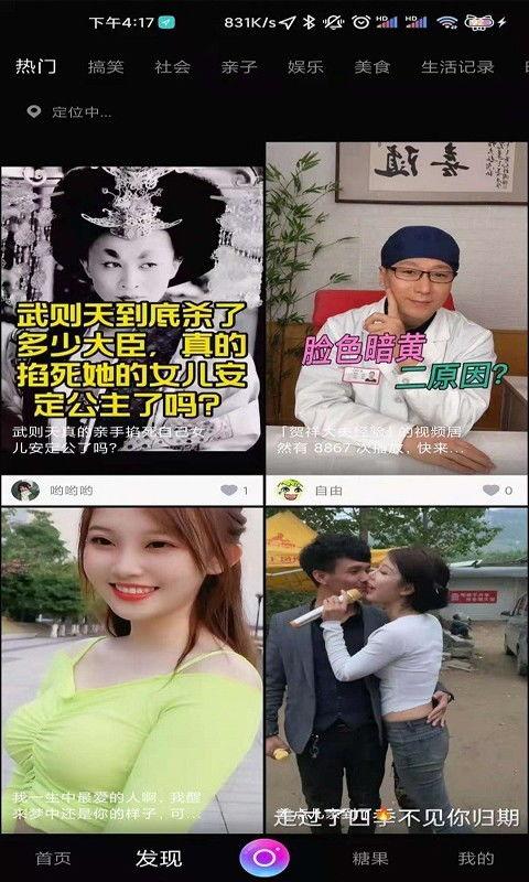 正在播放国产精品视频,尽享视听新体验